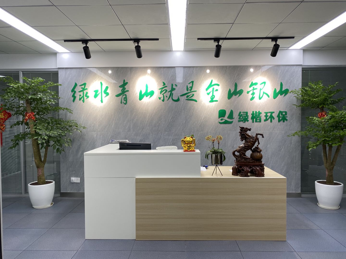 新起點(diǎn)！新目標(biāo)！新征程！