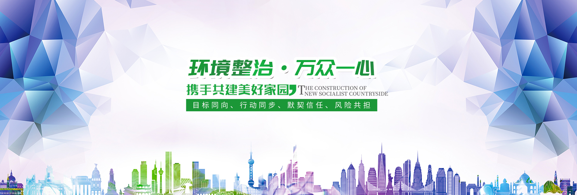 湖南綠楷節(jié)能環(huán)?？萍加邢薰綺湖南土壤污染修復(fù)|污水處理工程|農(nóng)業(yè)污染治理|環(huán)保工程